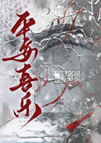 天灾难免